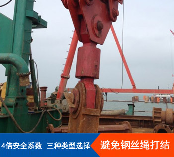 萬向旋轉接頭
