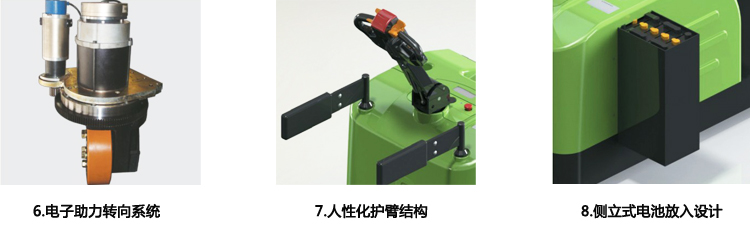 LET重型電動(dòng)搬運(yùn)車細(xì)節(jié)圖